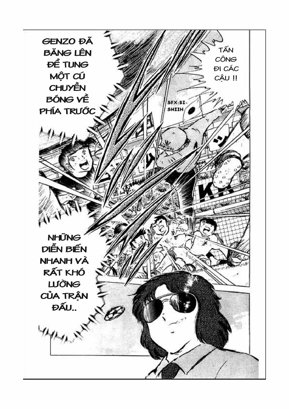 Captain Tsubasa: Chapter 44