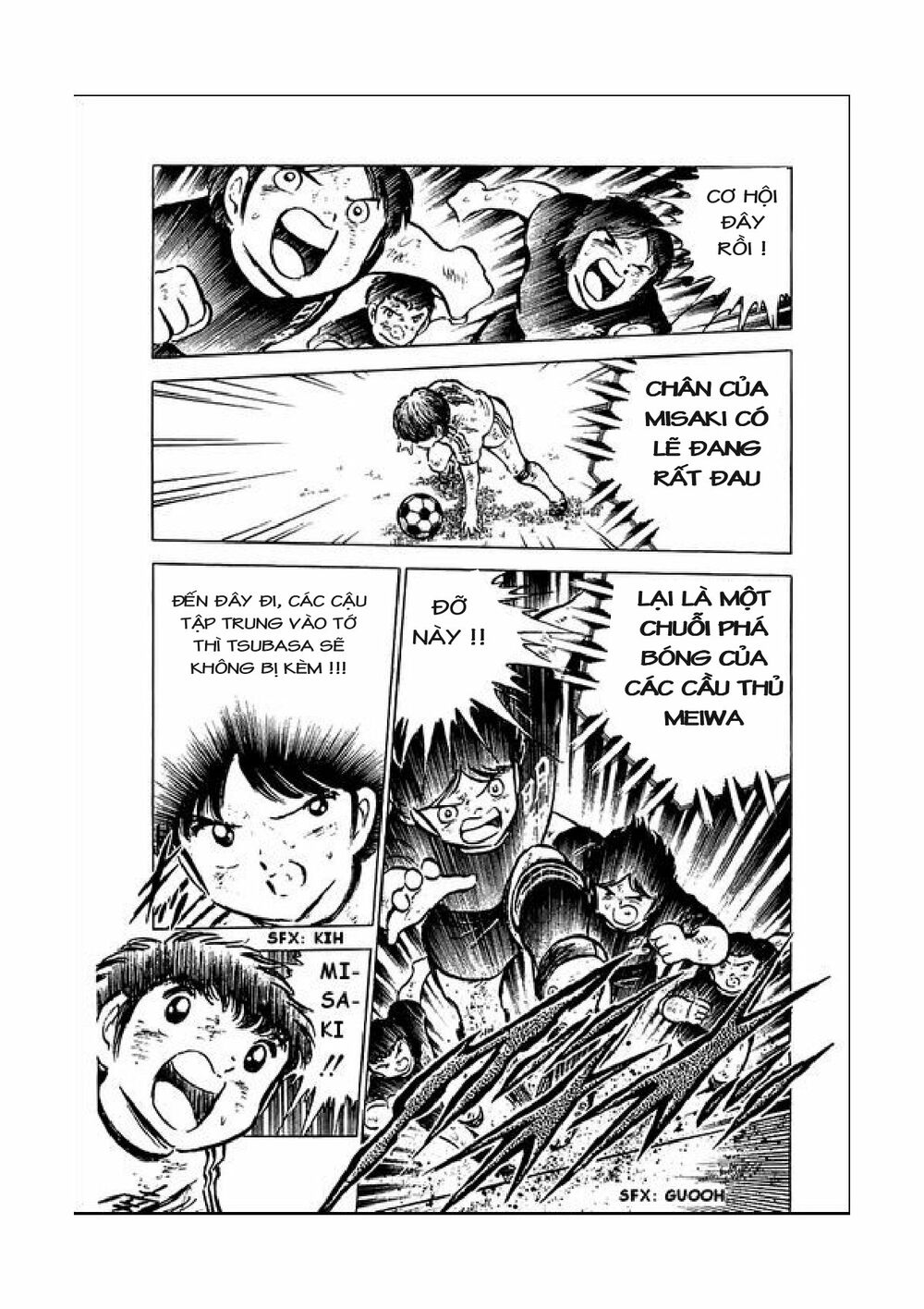 Captain Tsubasa: Chapter 44