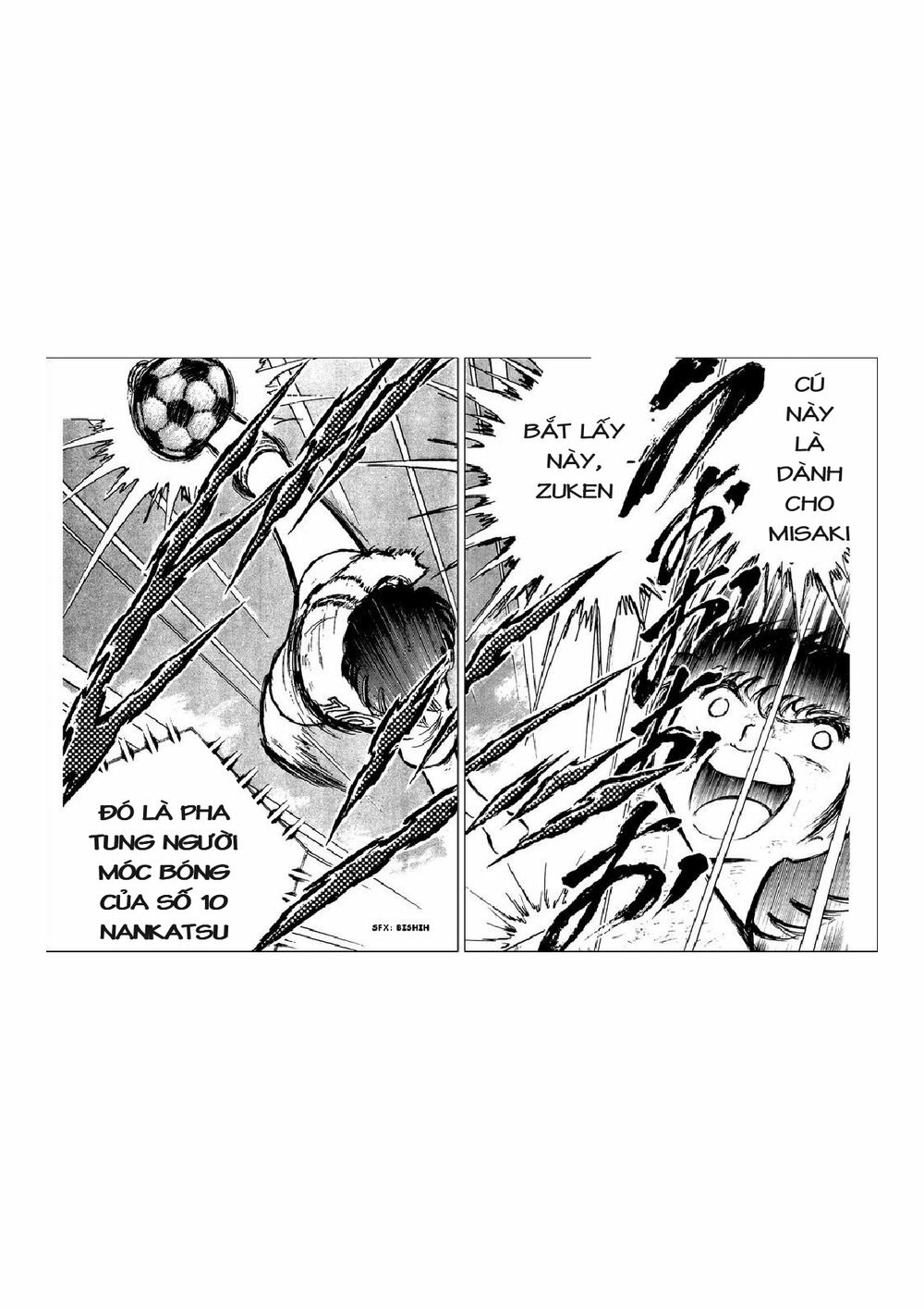 Captain Tsubasa: Chapter 44