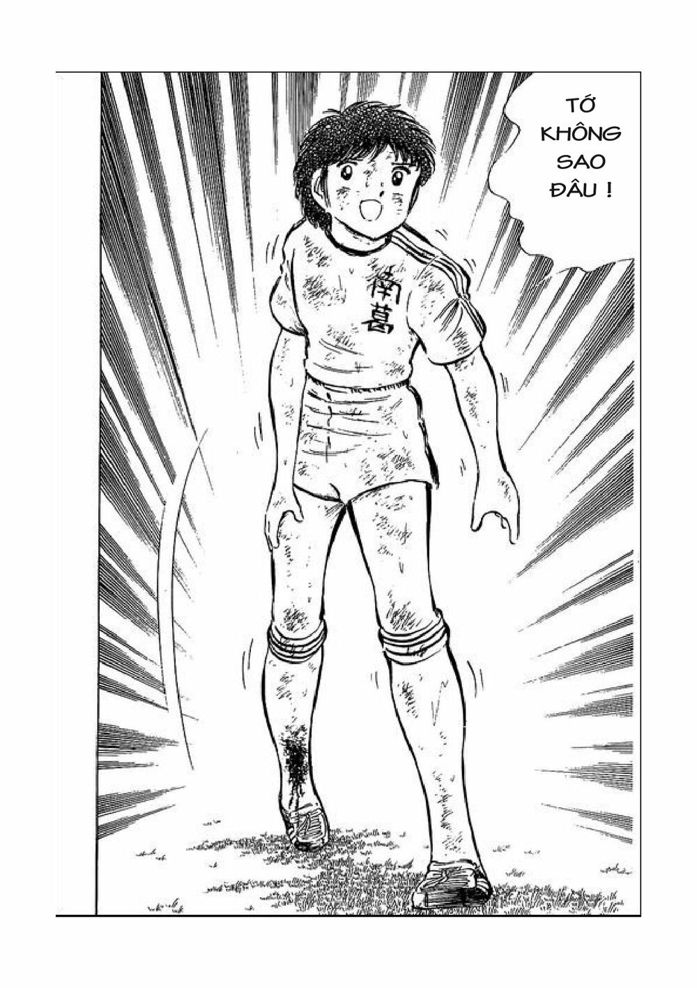Captain Tsubasa: Chapter 44