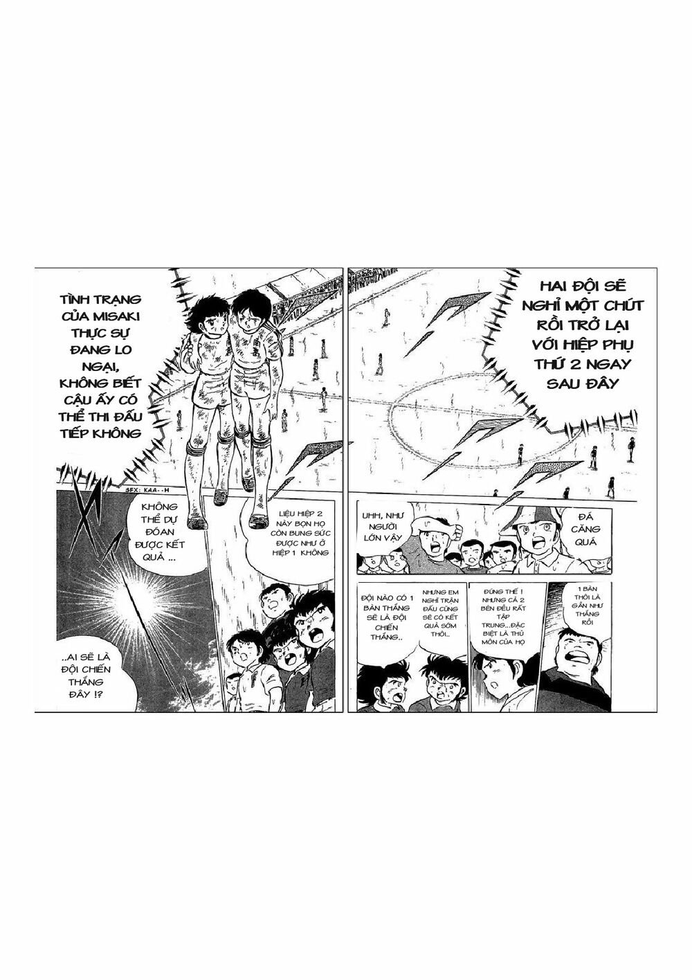 Captain Tsubasa: Chapter 44