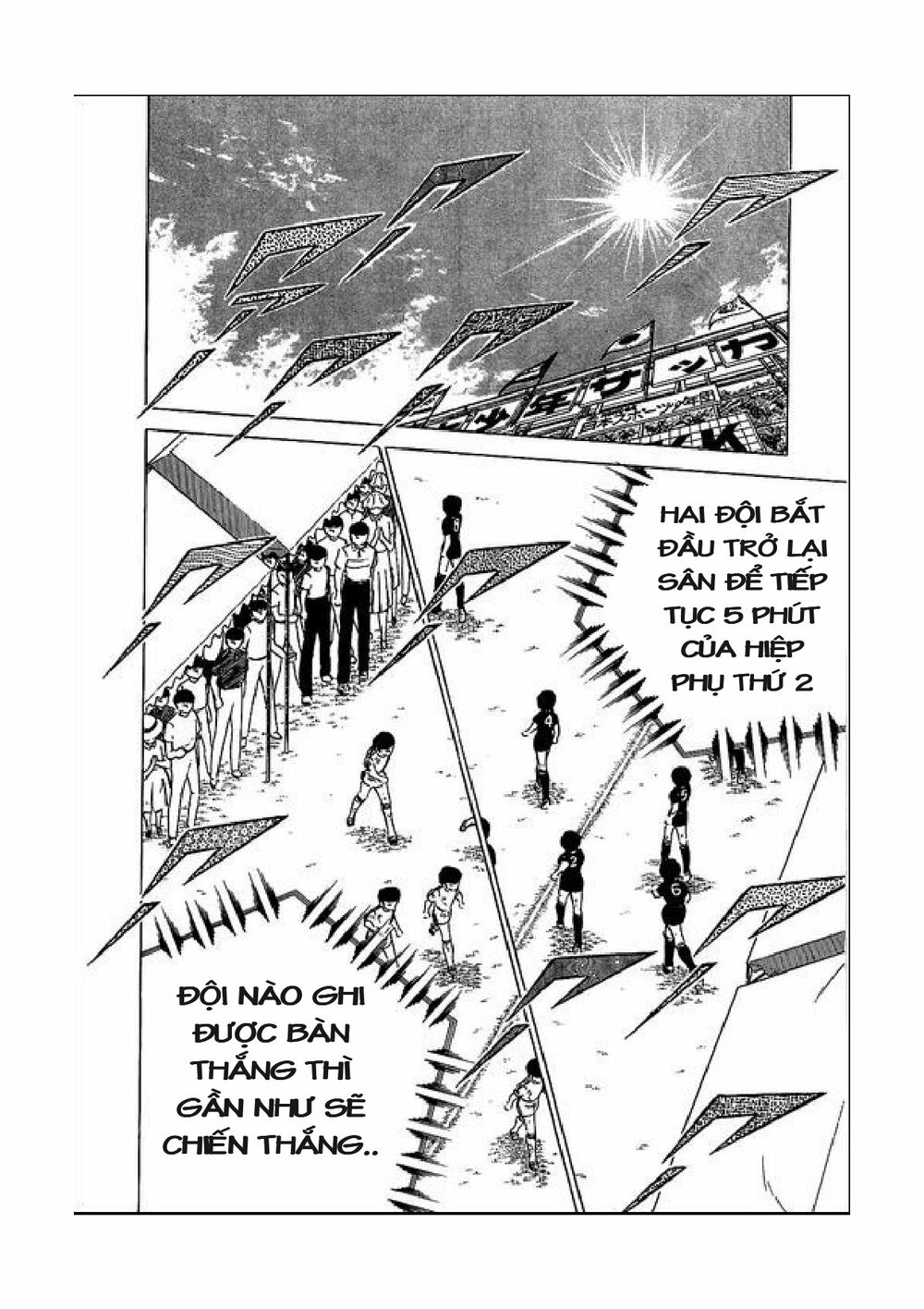 Captain Tsubasa: Chapter 44