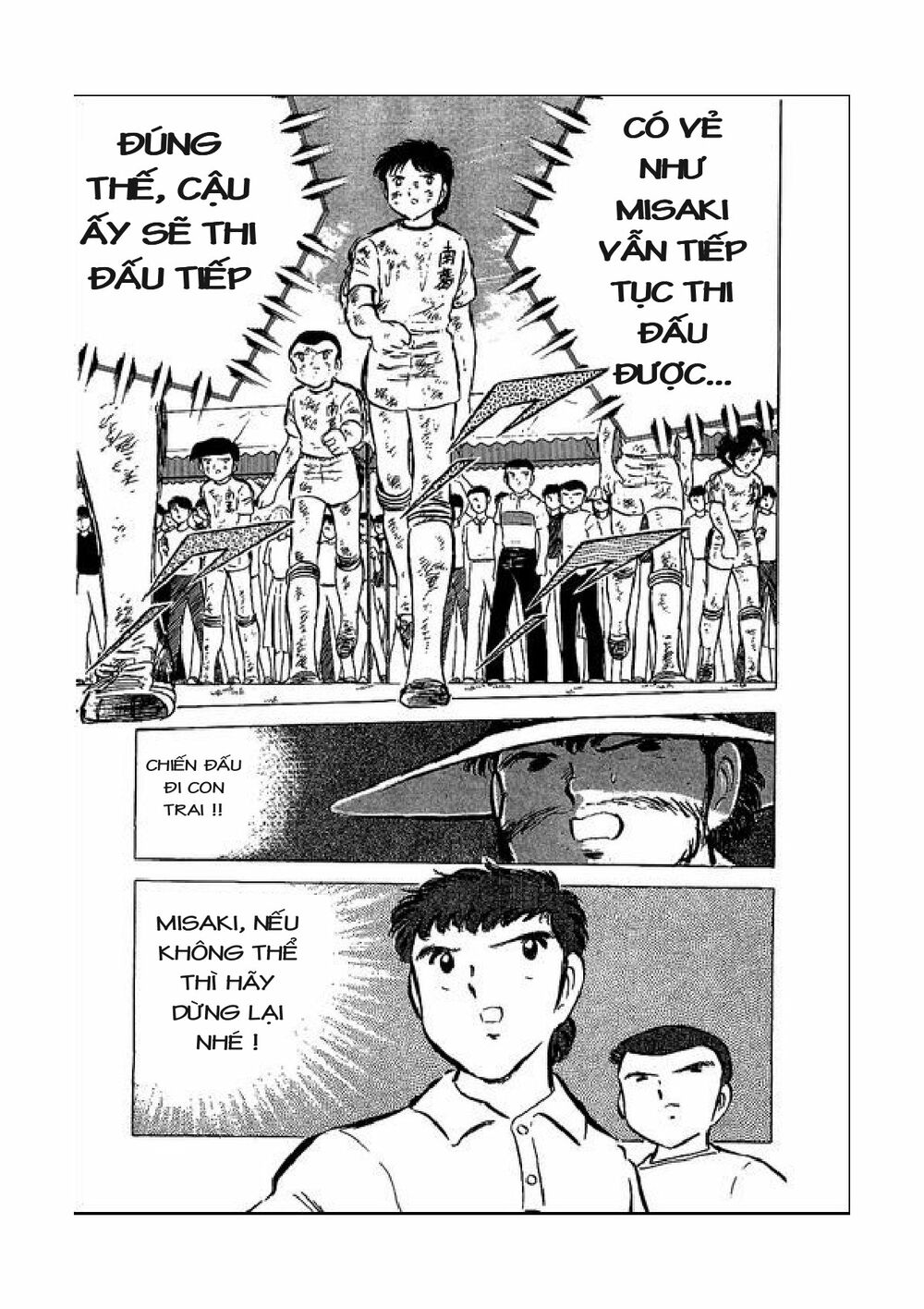 Captain Tsubasa: Chapter 44
