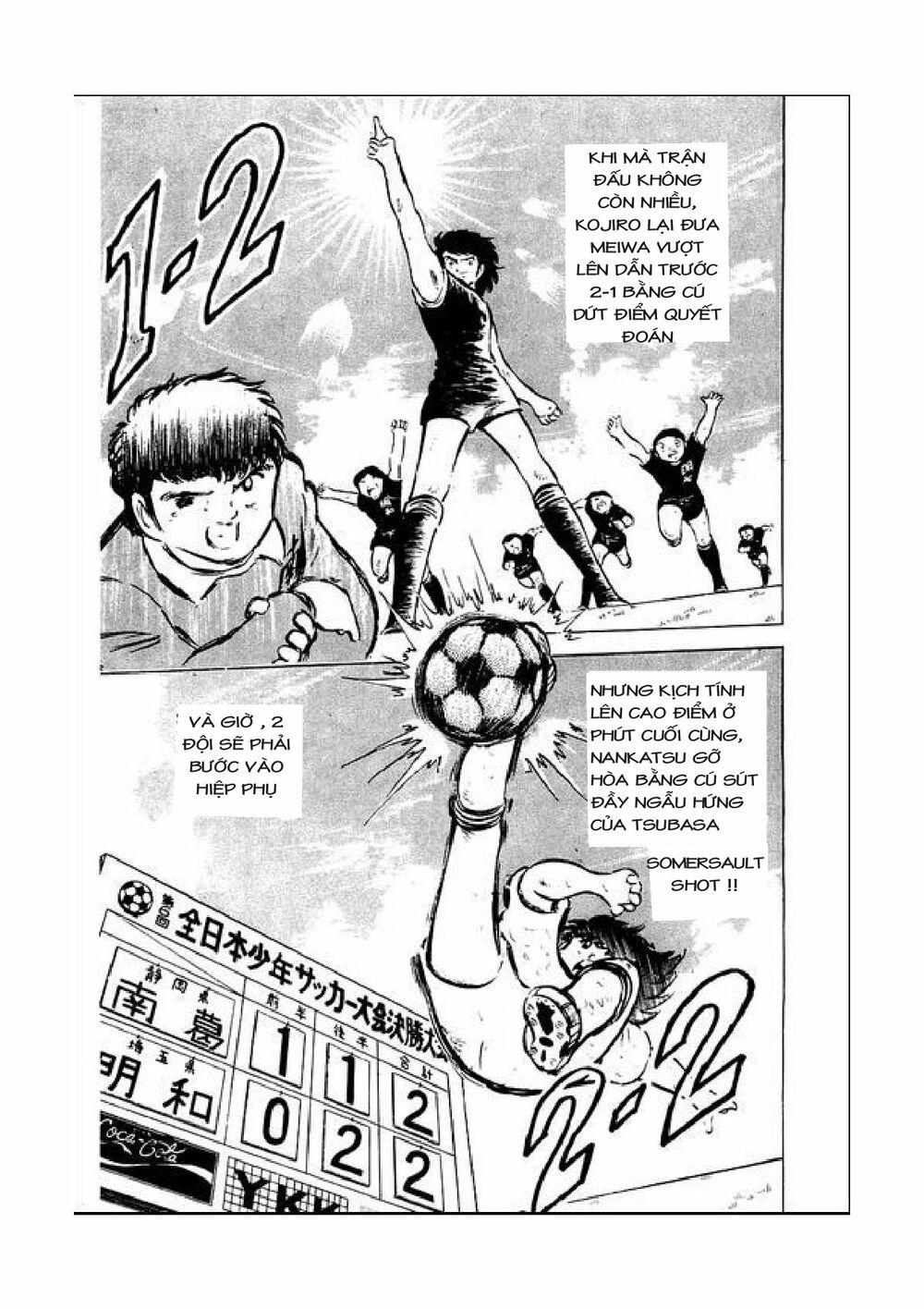 Captain Tsubasa: Chapter 44
