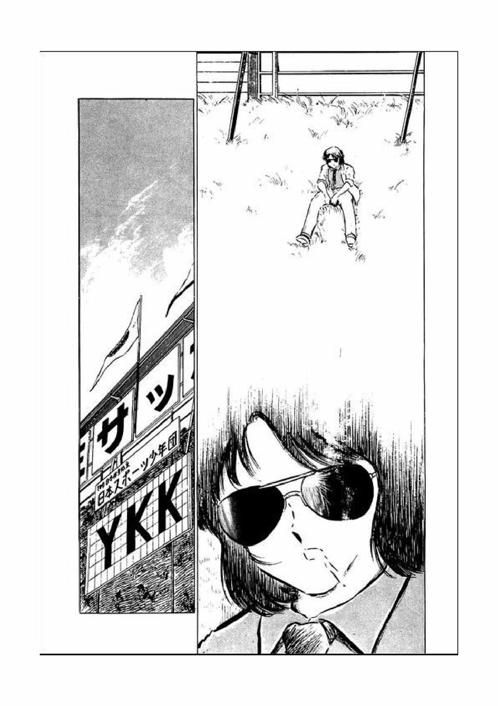 Captain Tsubasa: Chapter 44