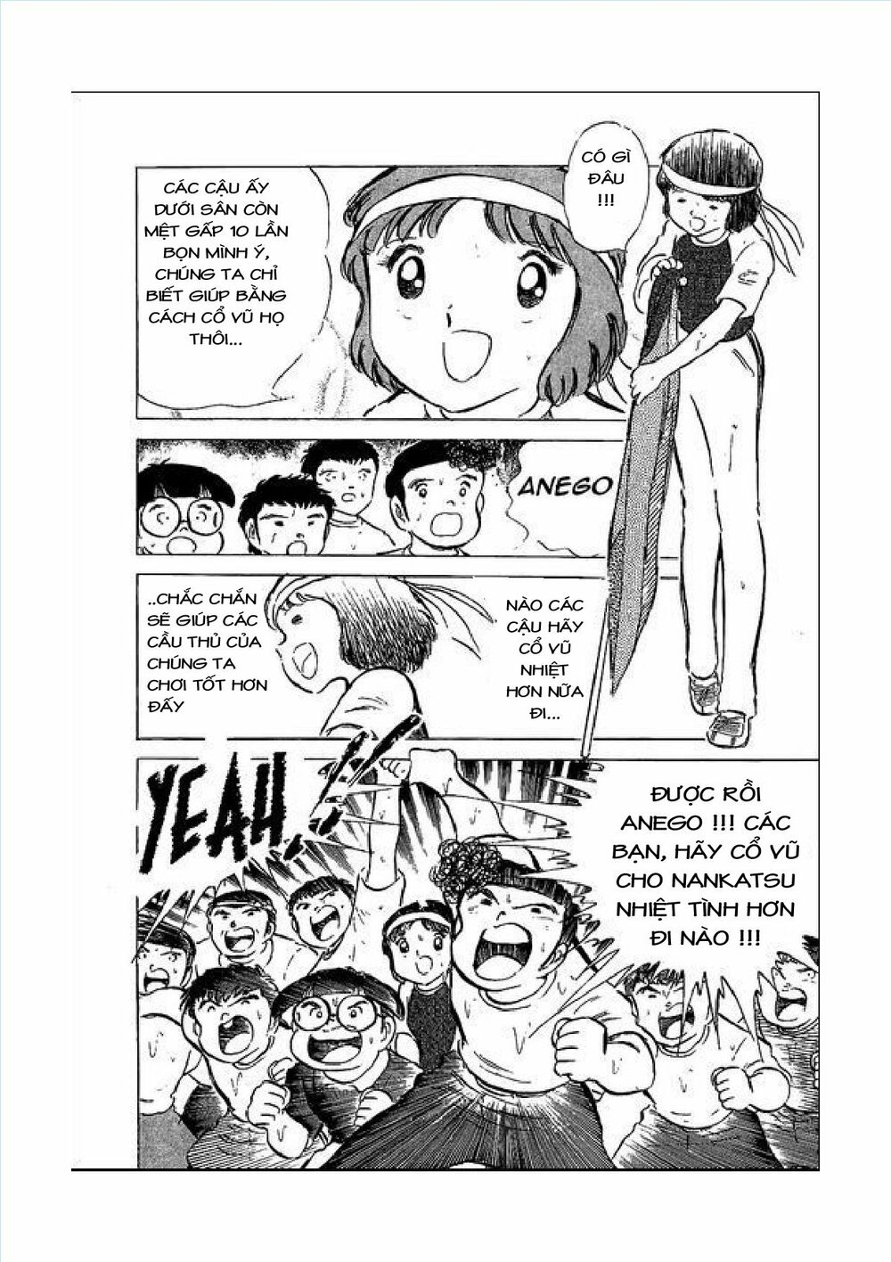 Captain Tsubasa: Chapter 45