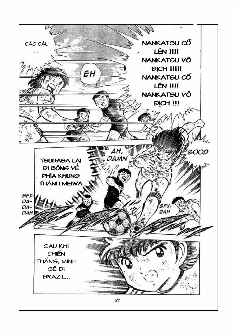 Captain Tsubasa: Chapter 45