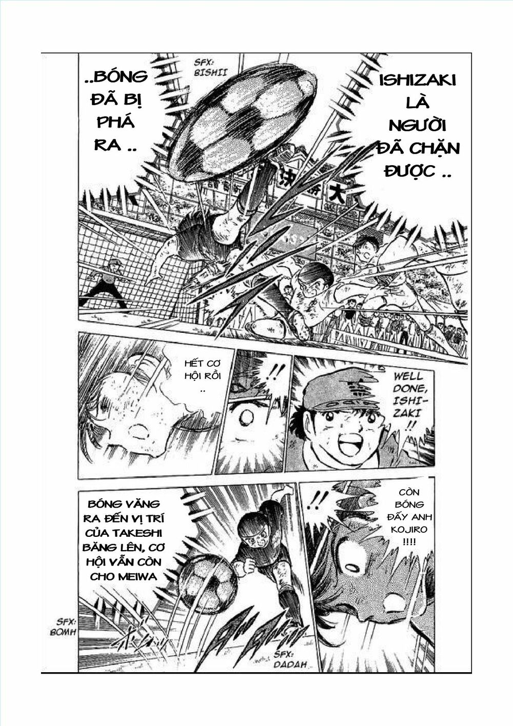 Captain Tsubasa: Chapter 45
