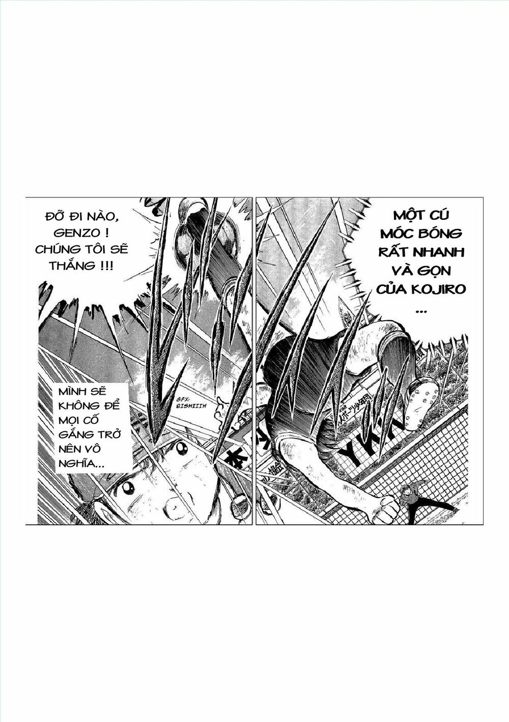 Captain Tsubasa: Chapter 45