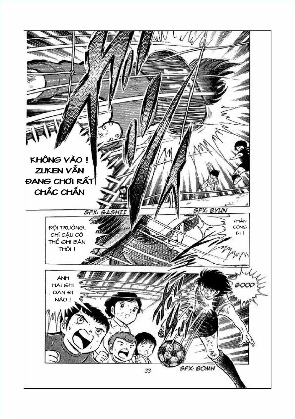Captain Tsubasa: Chapter 45