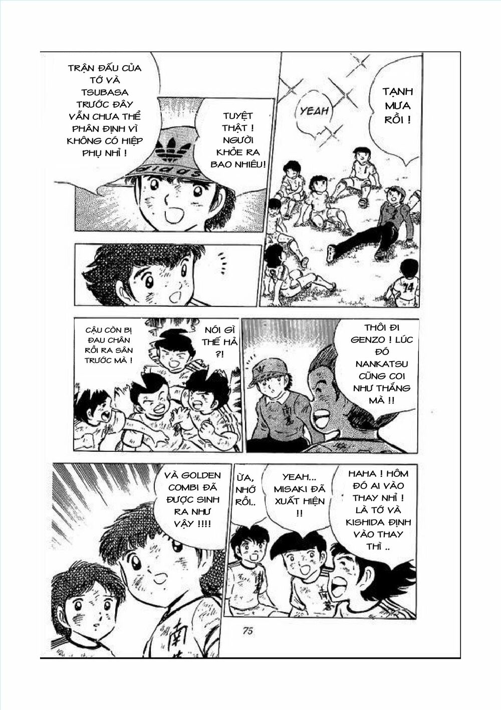 Captain Tsubasa: Chapter 46