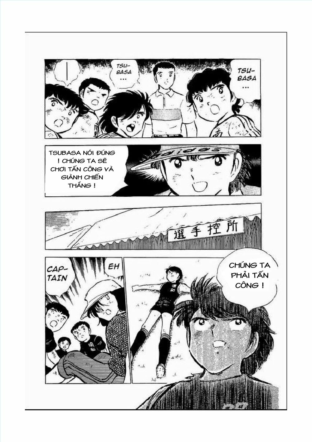 Captain Tsubasa: Chapter 46