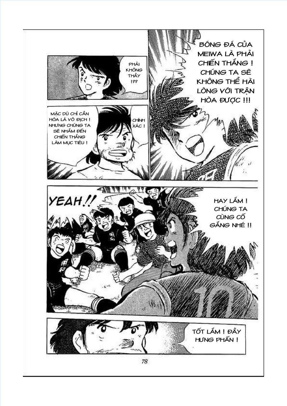 Captain Tsubasa: Chapter 46