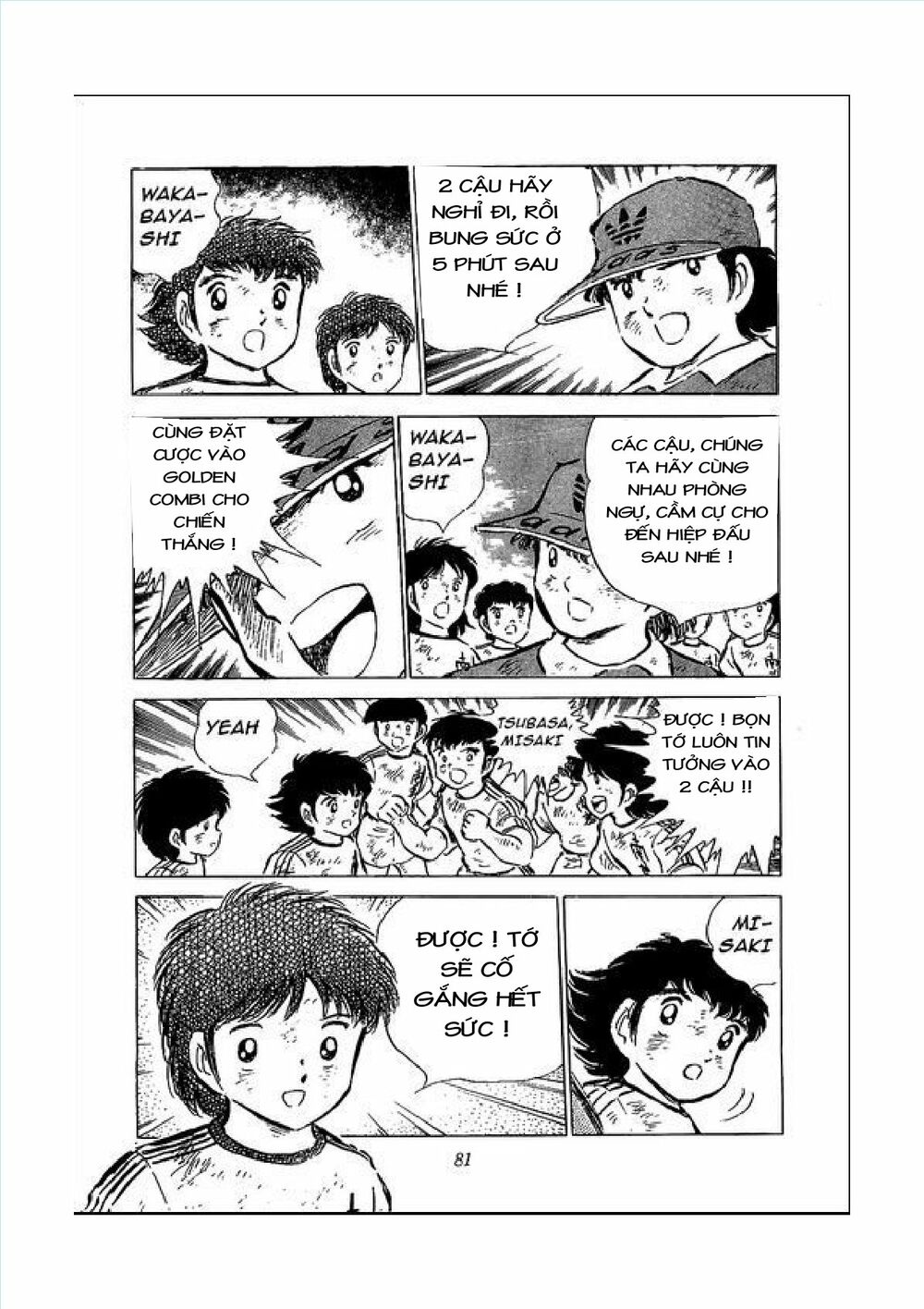 Captain Tsubasa: Chapter 46