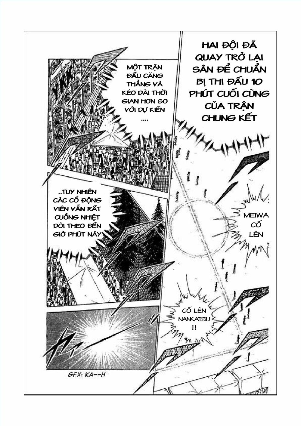 Captain Tsubasa: Chapter 46