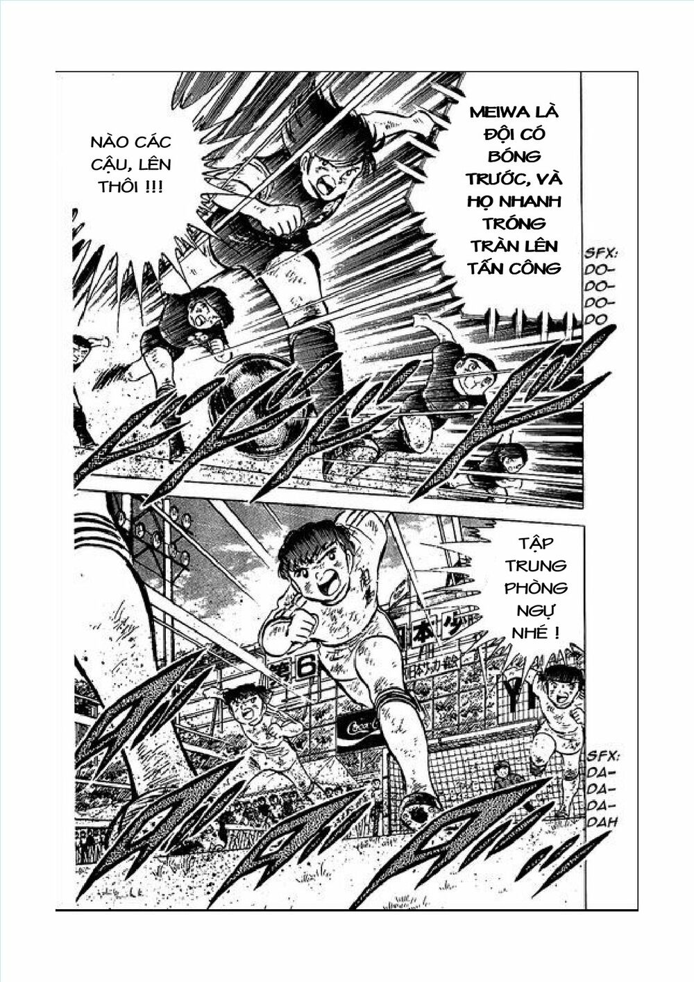 Captain Tsubasa: Chapter 46