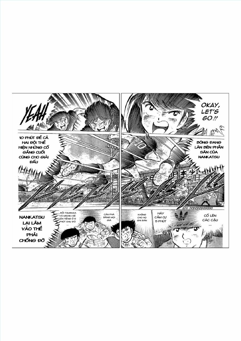 Captain Tsubasa: Chapter 46
