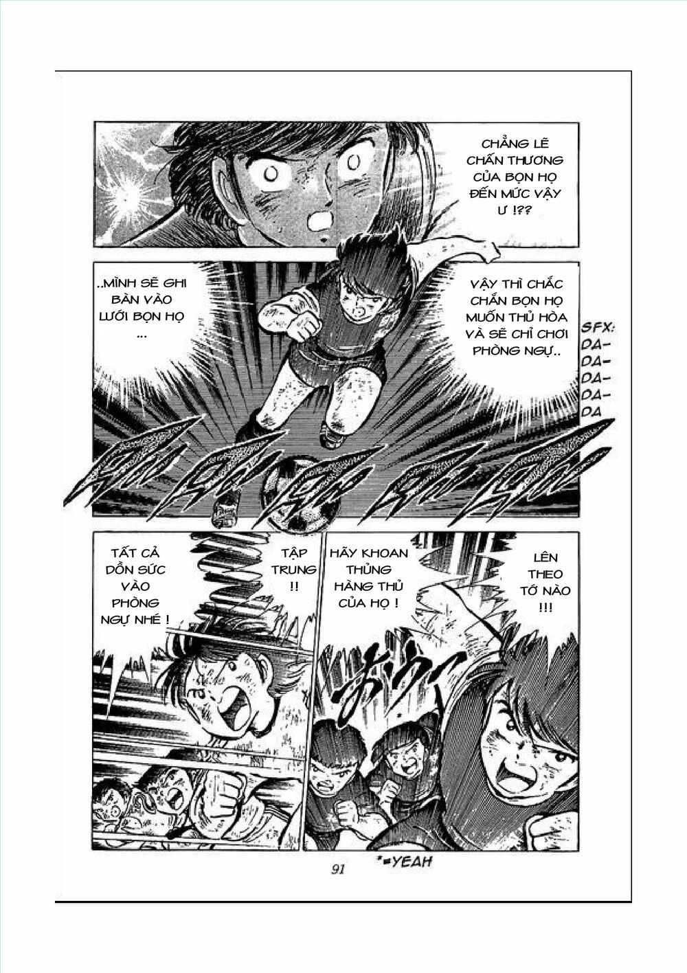Captain Tsubasa: Chapter 46