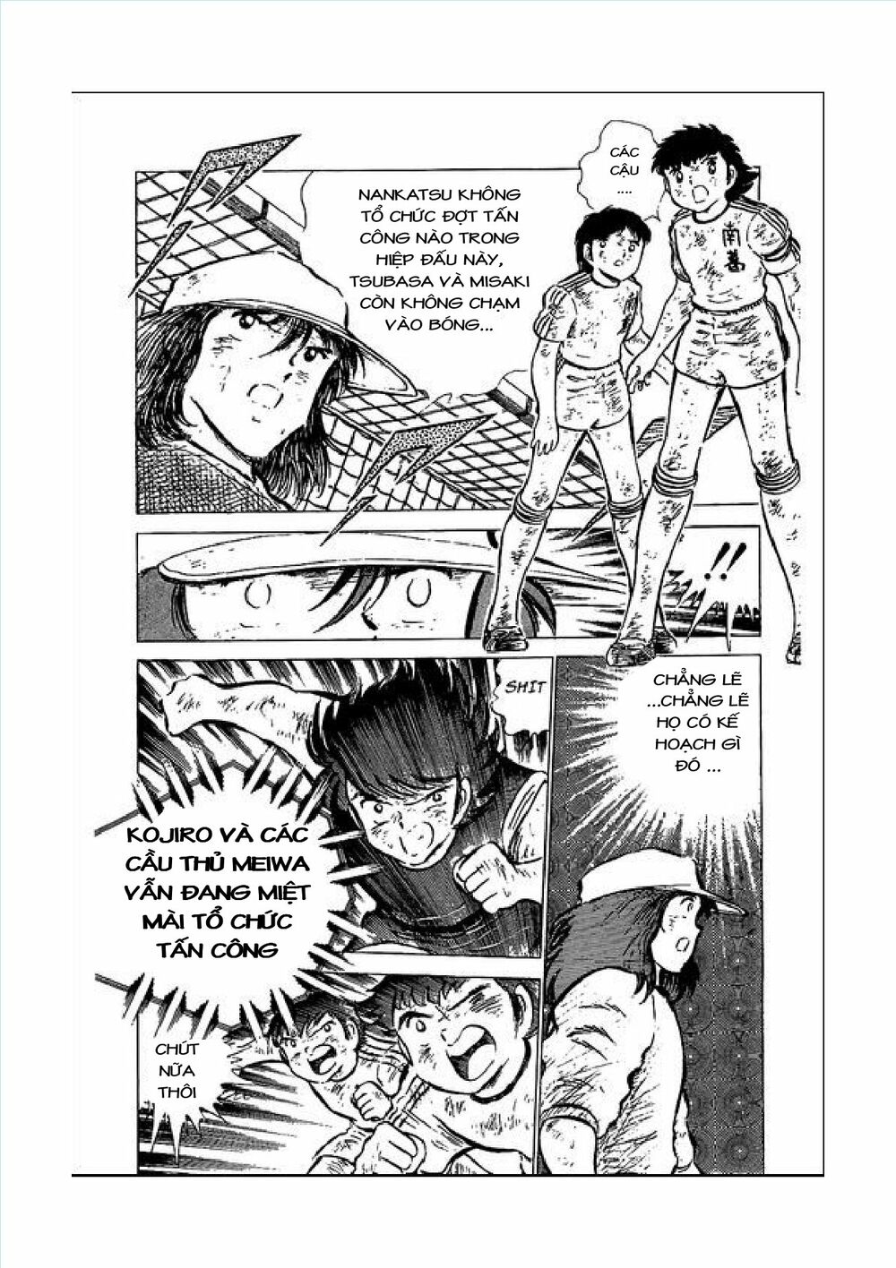 Captain Tsubasa: Chapter 46