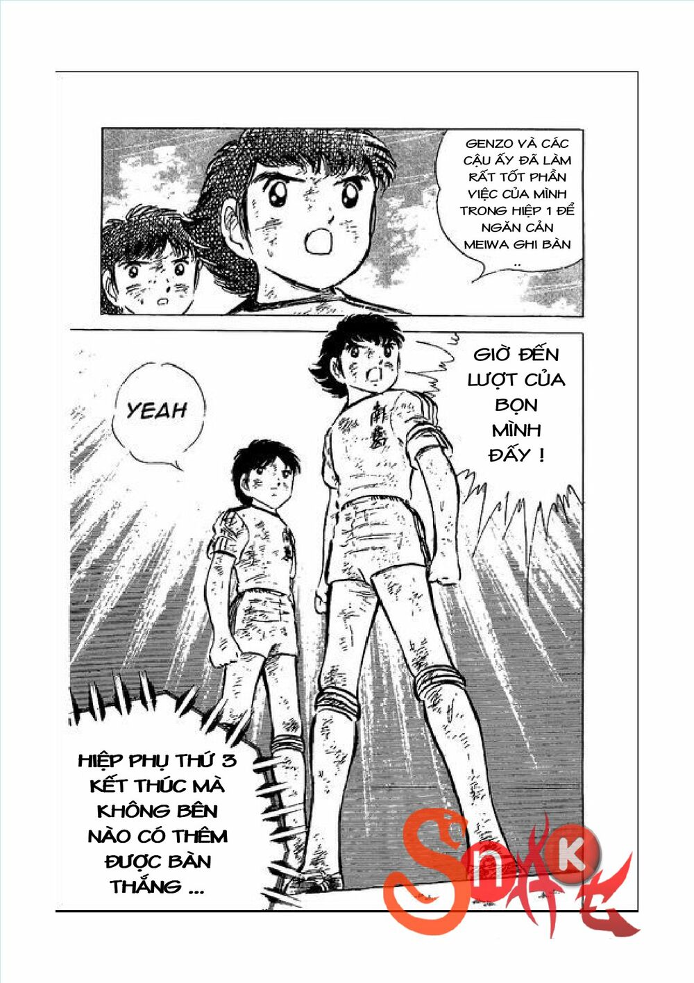 Captain Tsubasa: Chapter 46