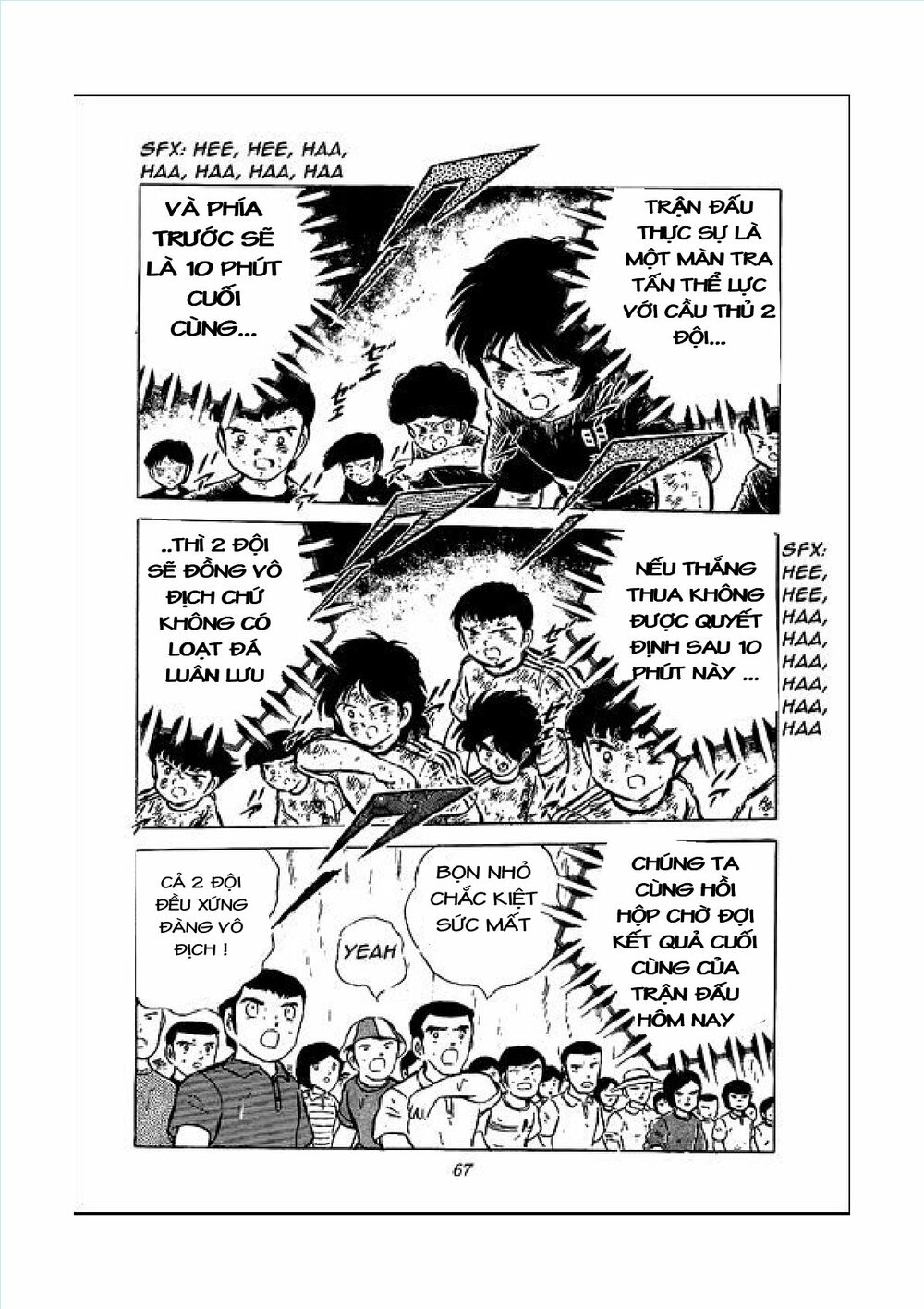 Captain Tsubasa: Chapter 46