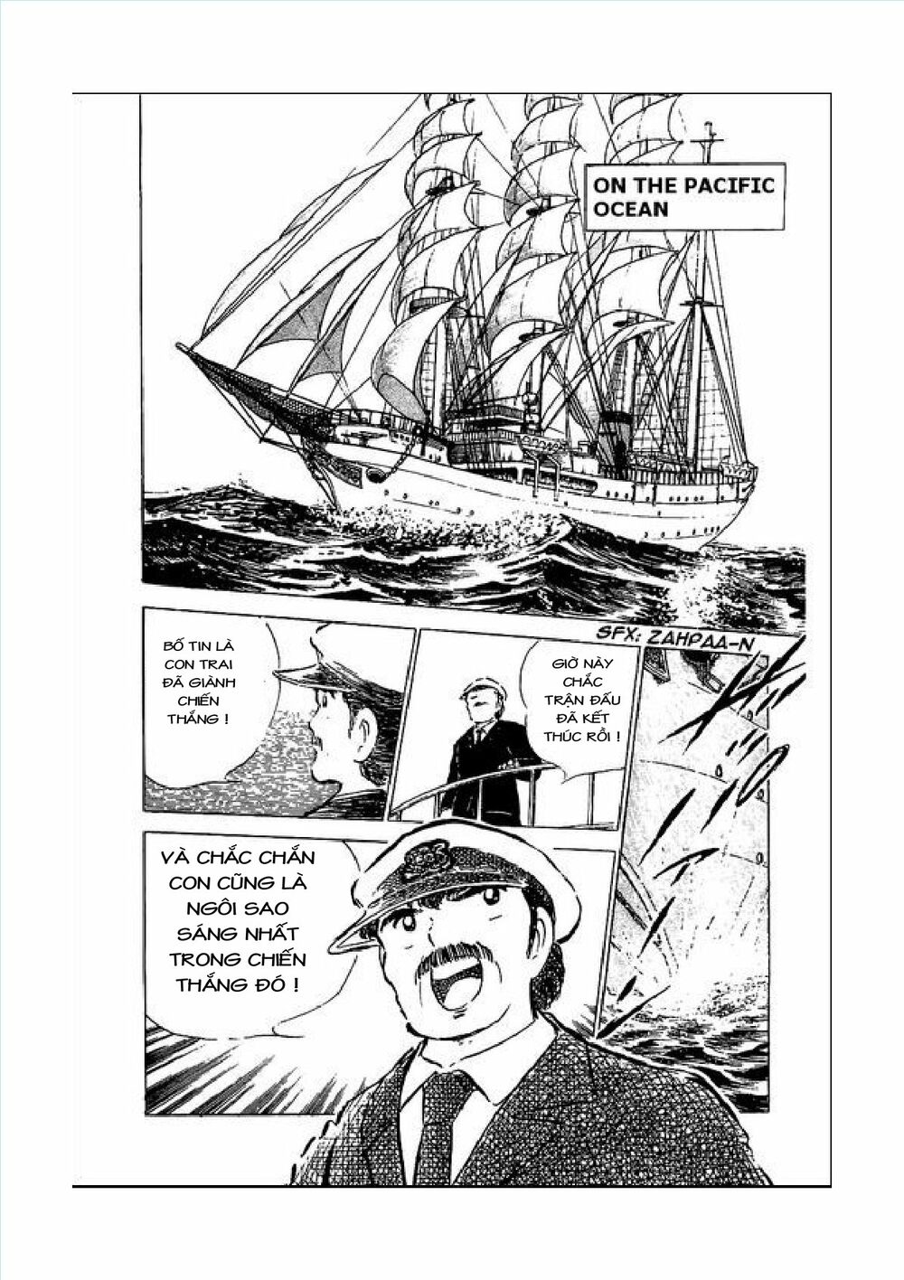 Captain Tsubasa: Chapter 46