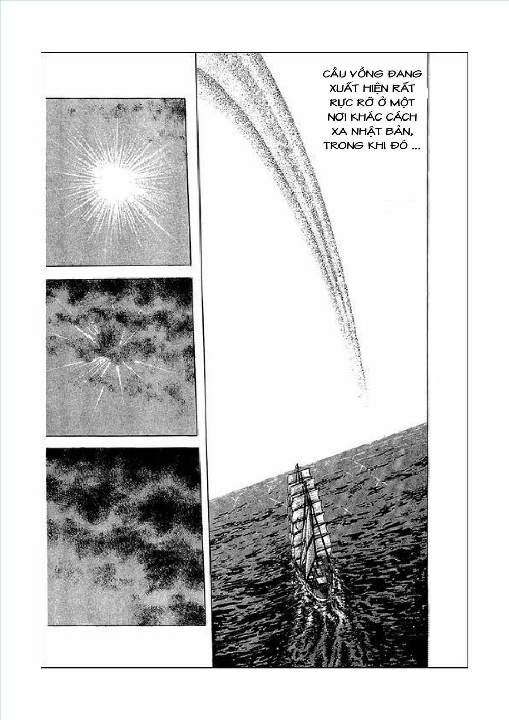Captain Tsubasa: Chapter 46