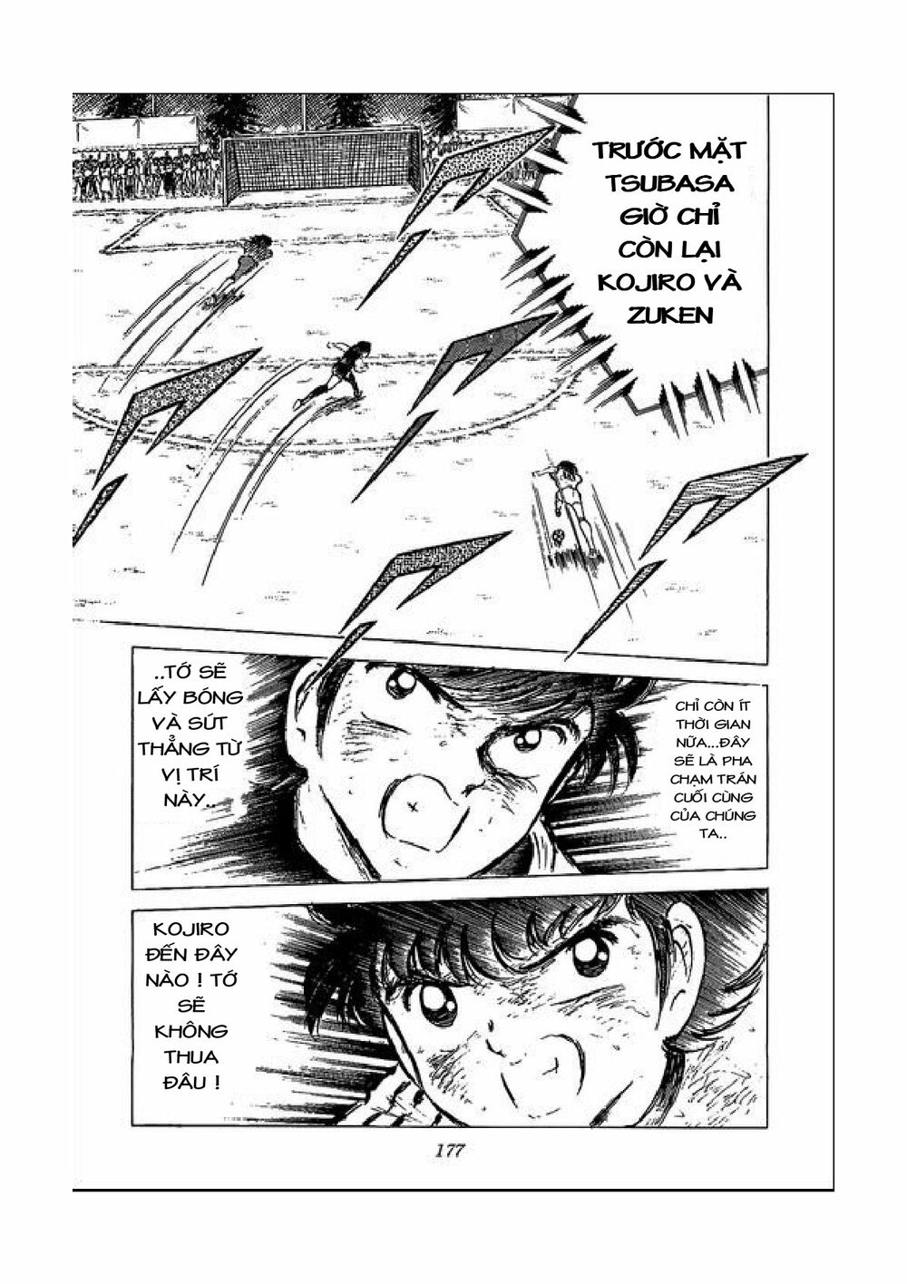 Captain Tsubasa: Chapter 48
