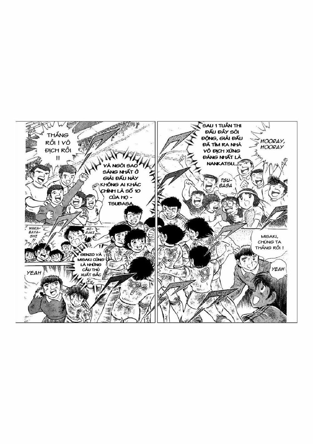 Captain Tsubasa: Chapter 48