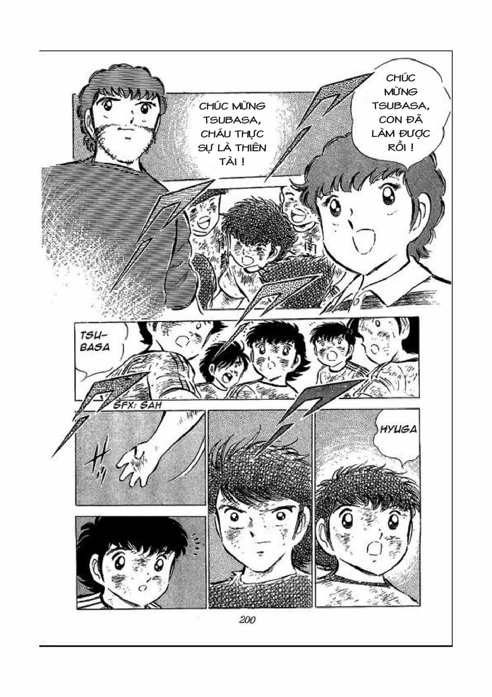 Captain Tsubasa: Chapter 48