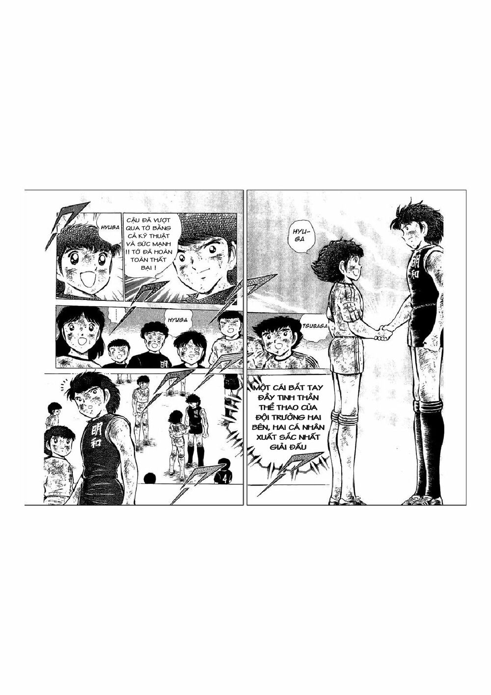 Captain Tsubasa: Chapter 48