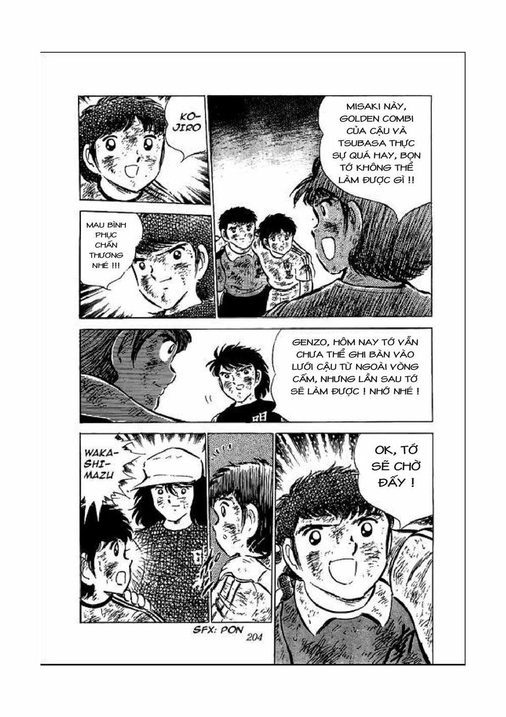 Captain Tsubasa: Chapter 48