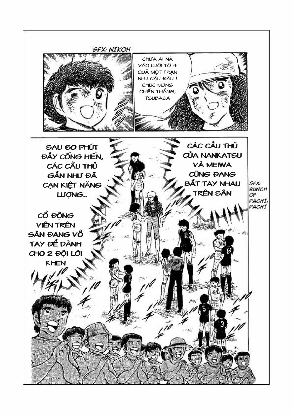 Captain Tsubasa: Chapter 48