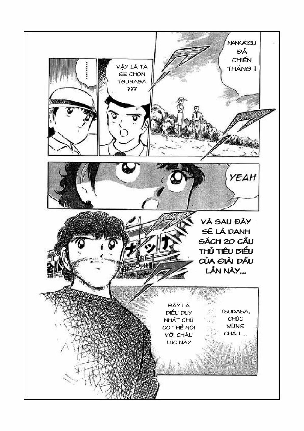 Captain Tsubasa: Chapter 48
