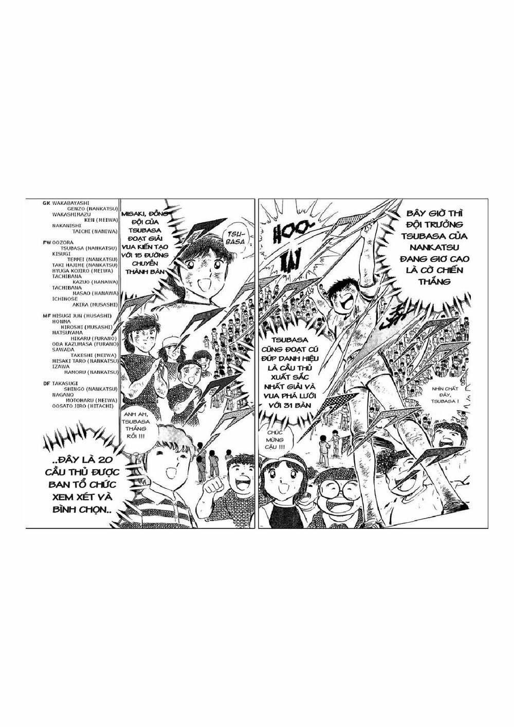 Captain Tsubasa: Chapter 48