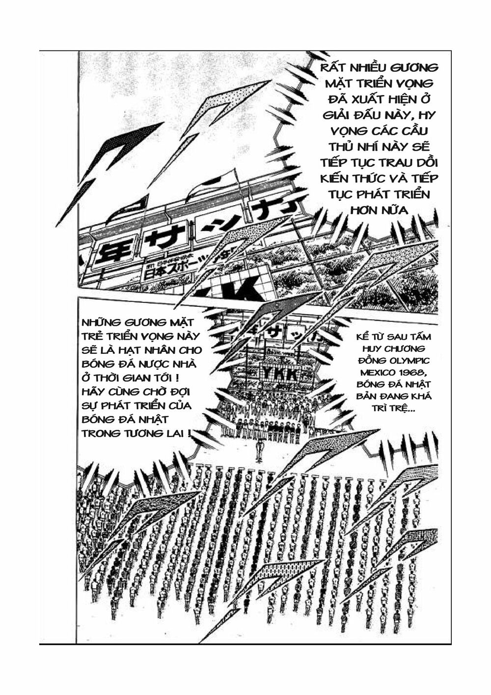 Captain Tsubasa: Chapter 48