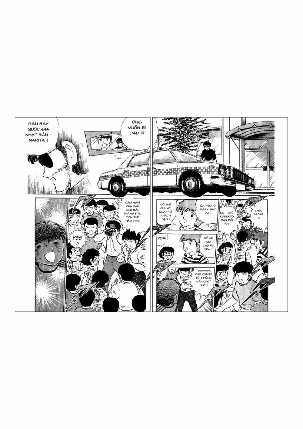 Captain Tsubasa: Chapter 48