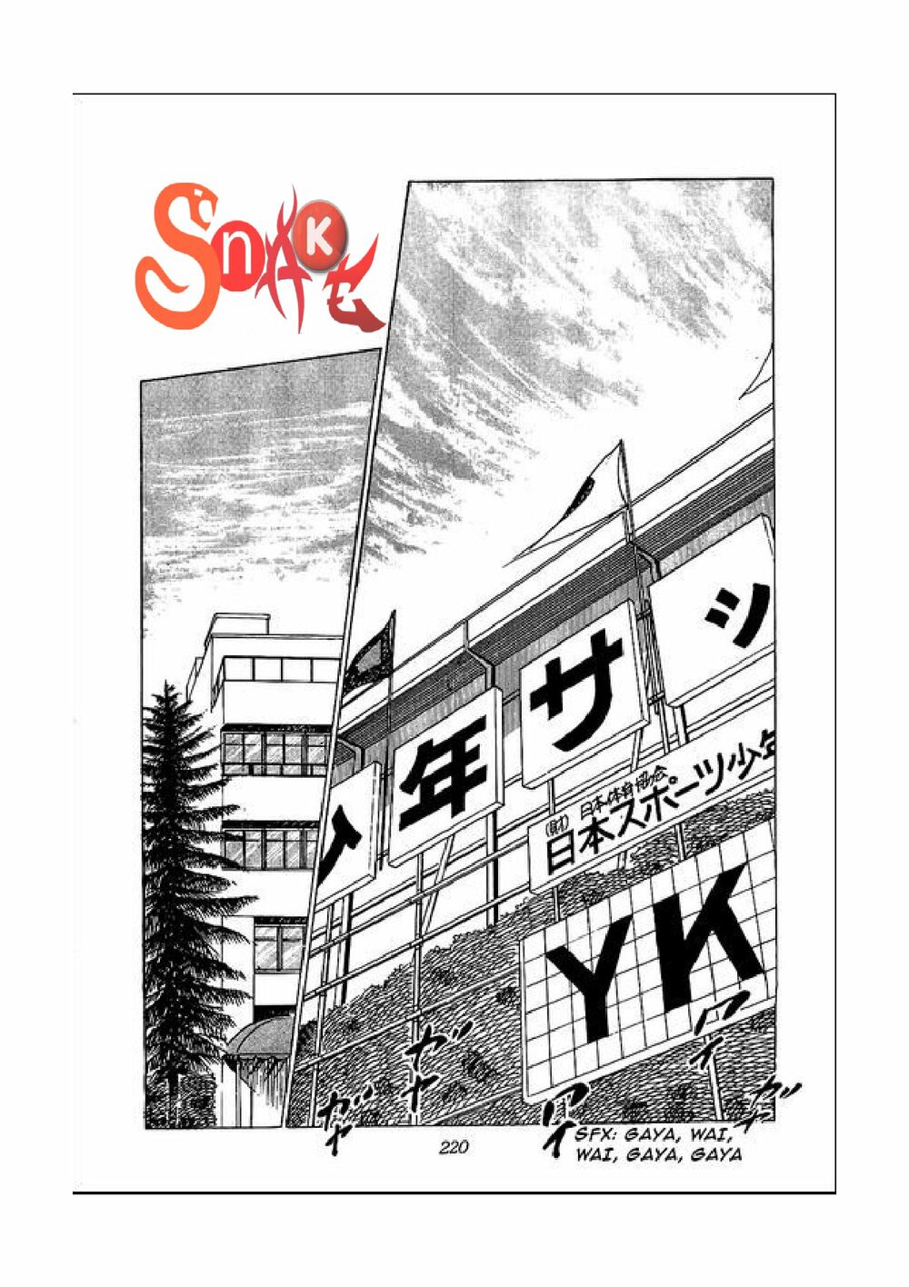 Captain Tsubasa: Chapter 48