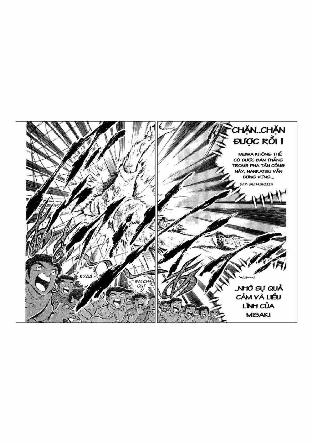 Captain Tsubasa: Chapter 48