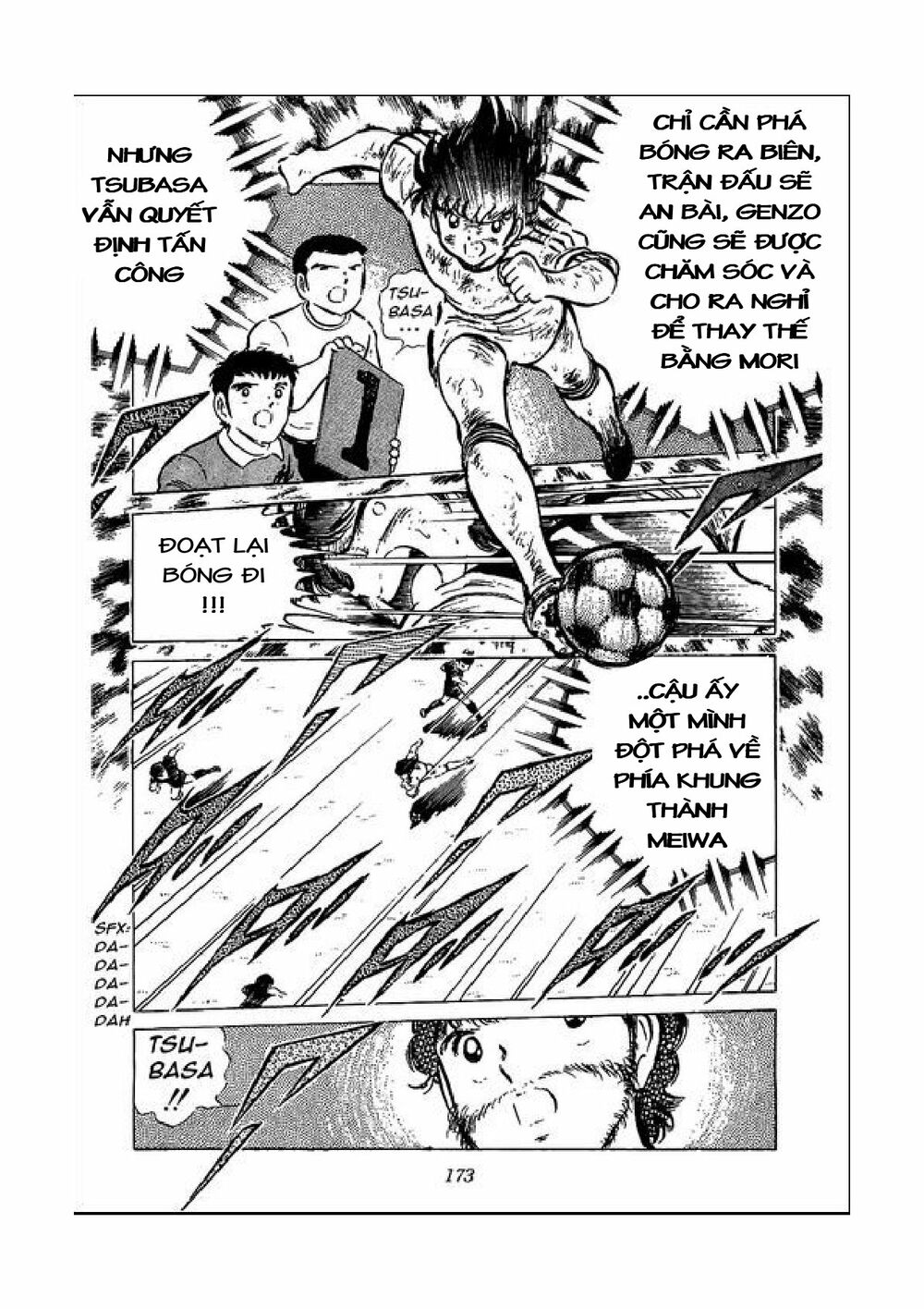 Captain Tsubasa: Chapter 48
