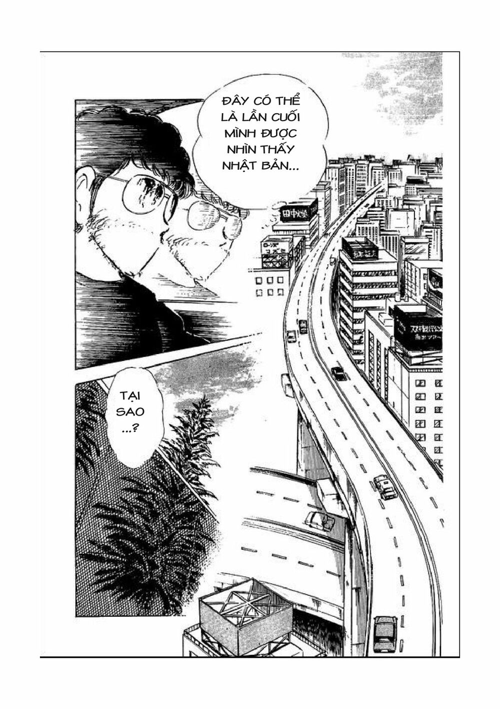 Captain Tsubasa: Chapter 49
