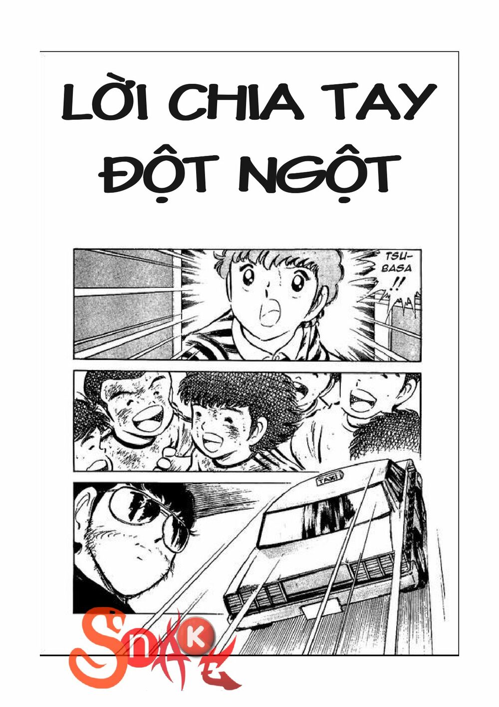 Captain Tsubasa: Chapter 49