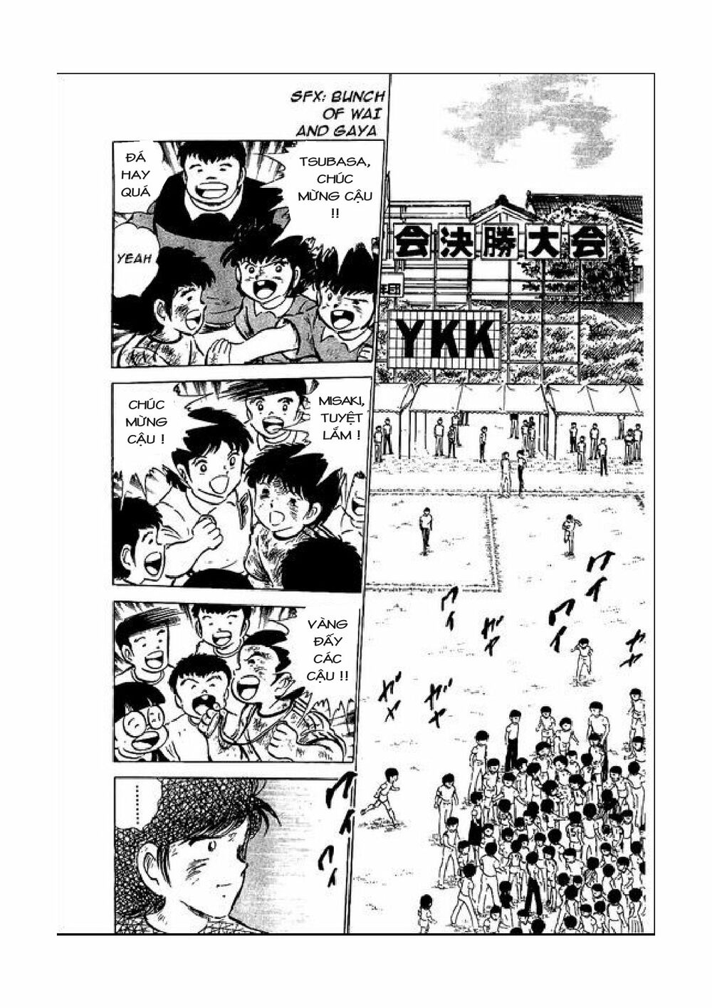 Captain Tsubasa: Chapter 49