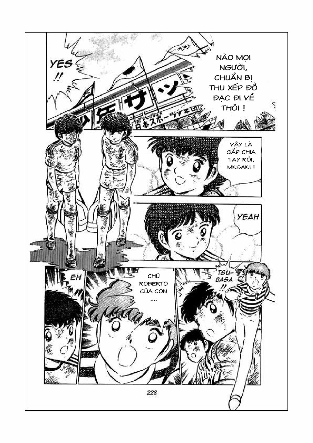 Captain Tsubasa: Chapter 49