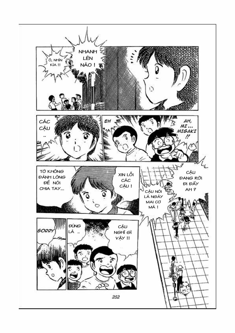 Captain Tsubasa: Chapter 50