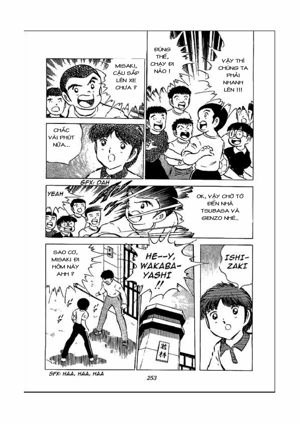 Captain Tsubasa: Chapter 50