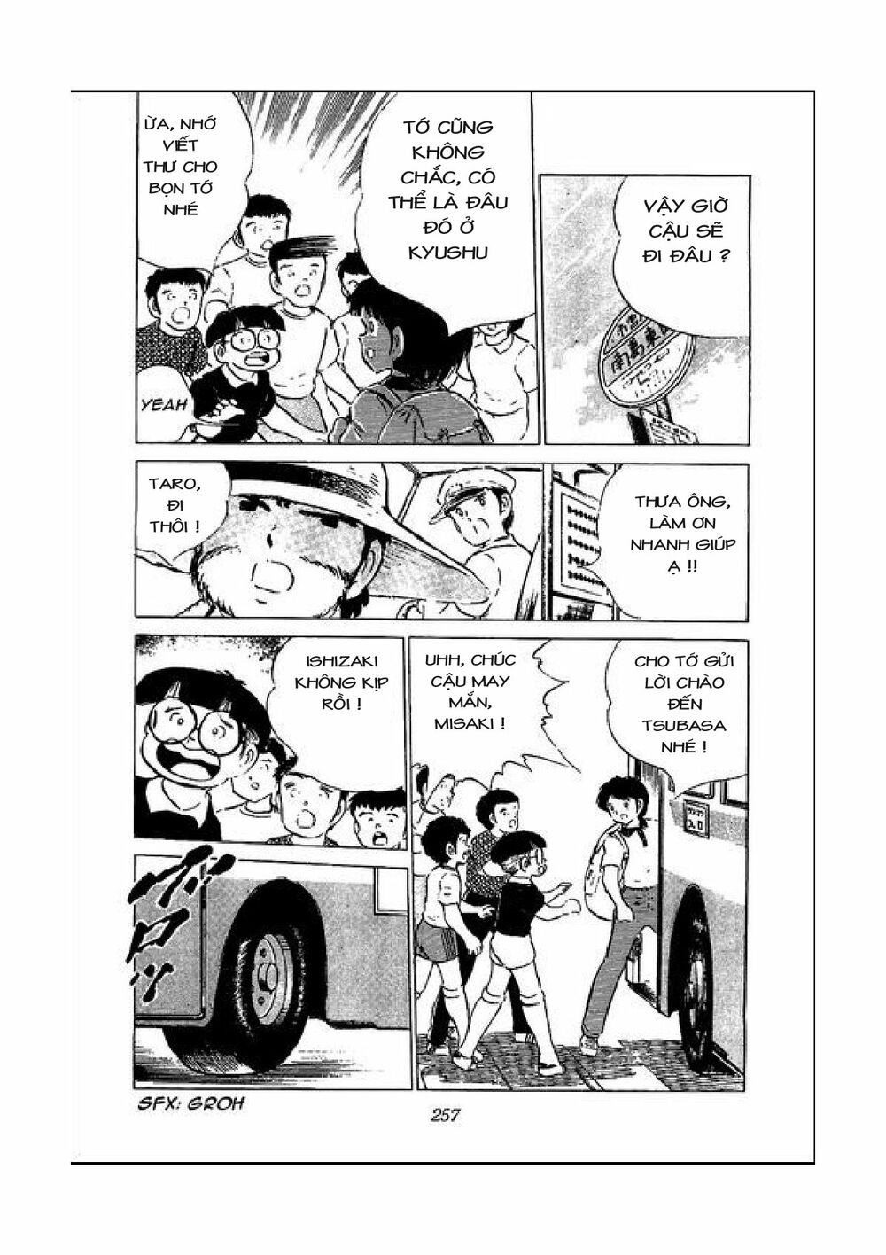Captain Tsubasa: Chapter 50