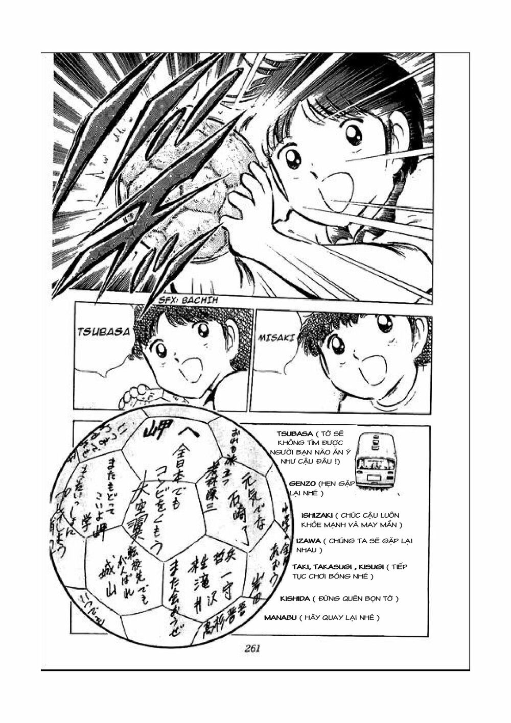 Captain Tsubasa: Chapter 50