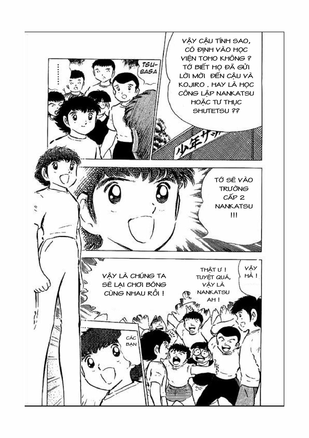 Captain Tsubasa: Chapter 50