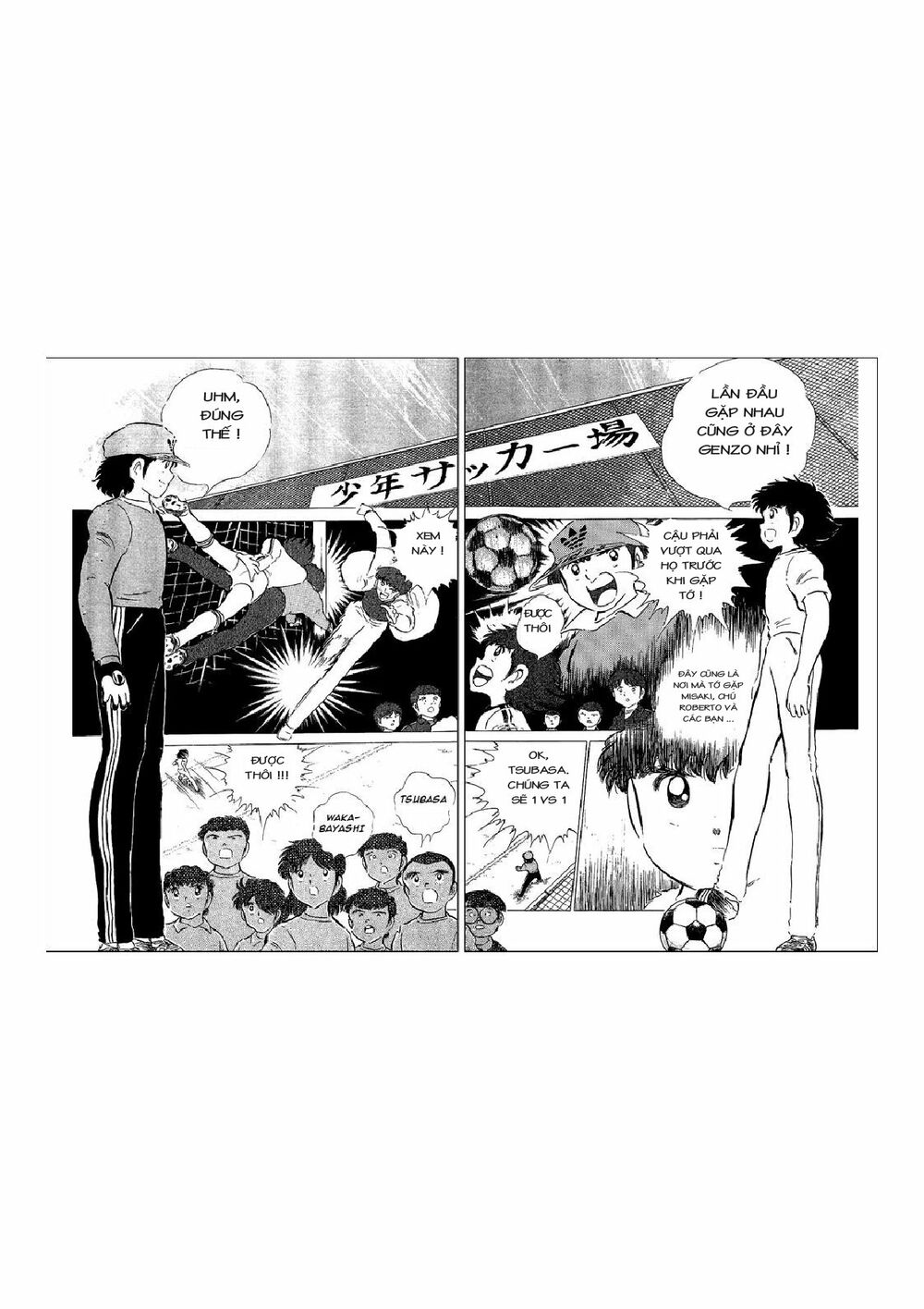 Captain Tsubasa: Chapter 50